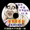 港澳彩图